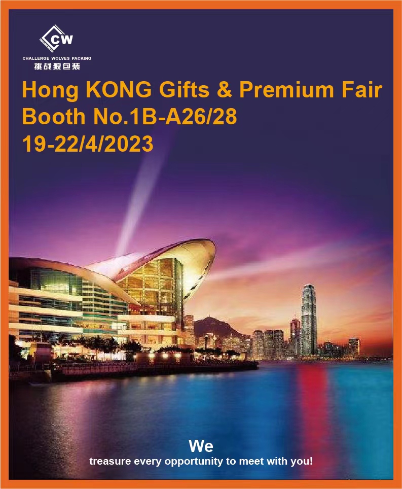 ຍິນດີຕ້ອນຮັບສູ່ HONG KONG Gifts & Premium Fair Booth No: 1B-A26/28 ພວກເຮົາສົມຫວັງທຸກໂອກາດທີ່ຈະໄດ້ພົບກັບເຈົ້າ!