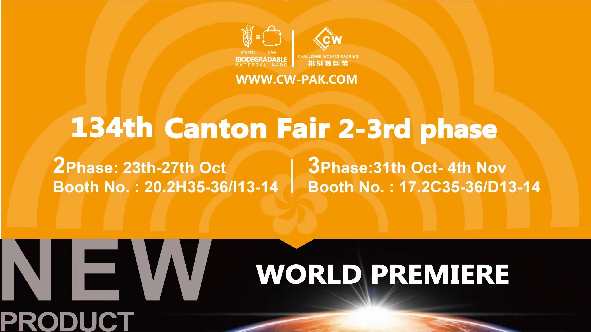 ຍິນດີຕ້ອນຮັບສູ່ 134th Canton Fair ໄລຍະ 2-3rd